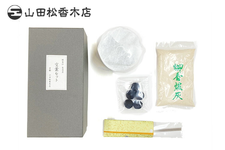 楽天市場】山田松香木店 空薫セット 紙箱入 33519 そらだき 香炉 香炭5