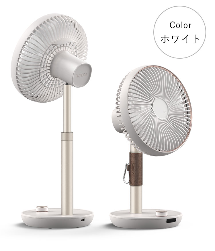 楽天市場】【1200円OFFクーポン】LUMENA FAN PRIME 2 新型＆多機能