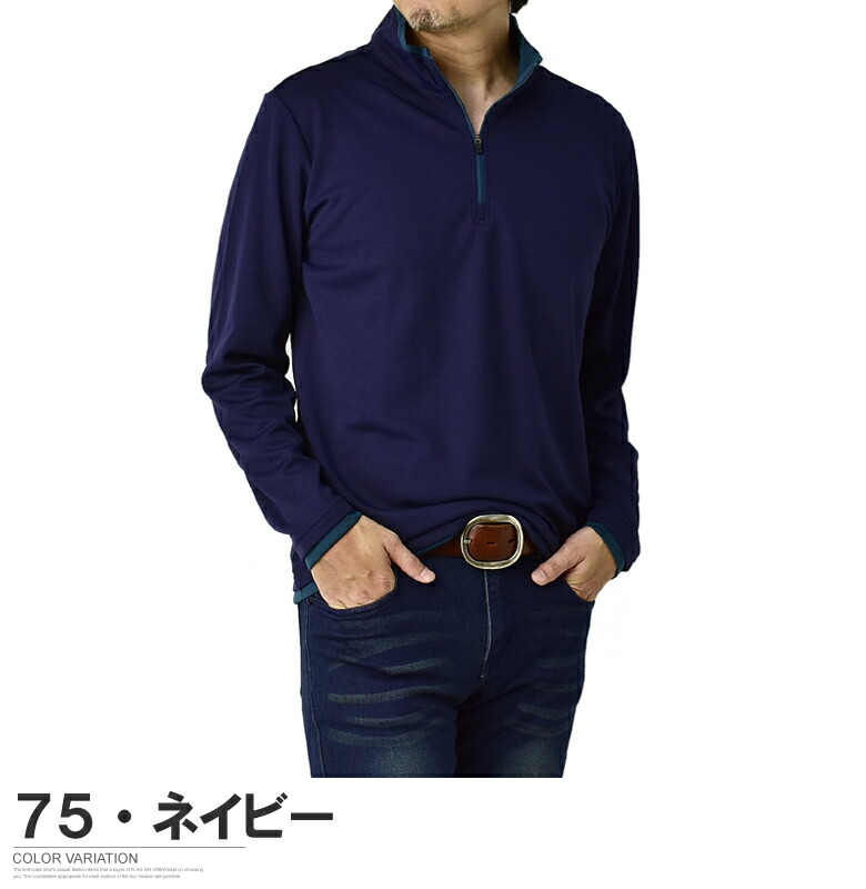 楽天市場】セール☆ハーフジップカットソー メンズ 長袖 ポロシャツ