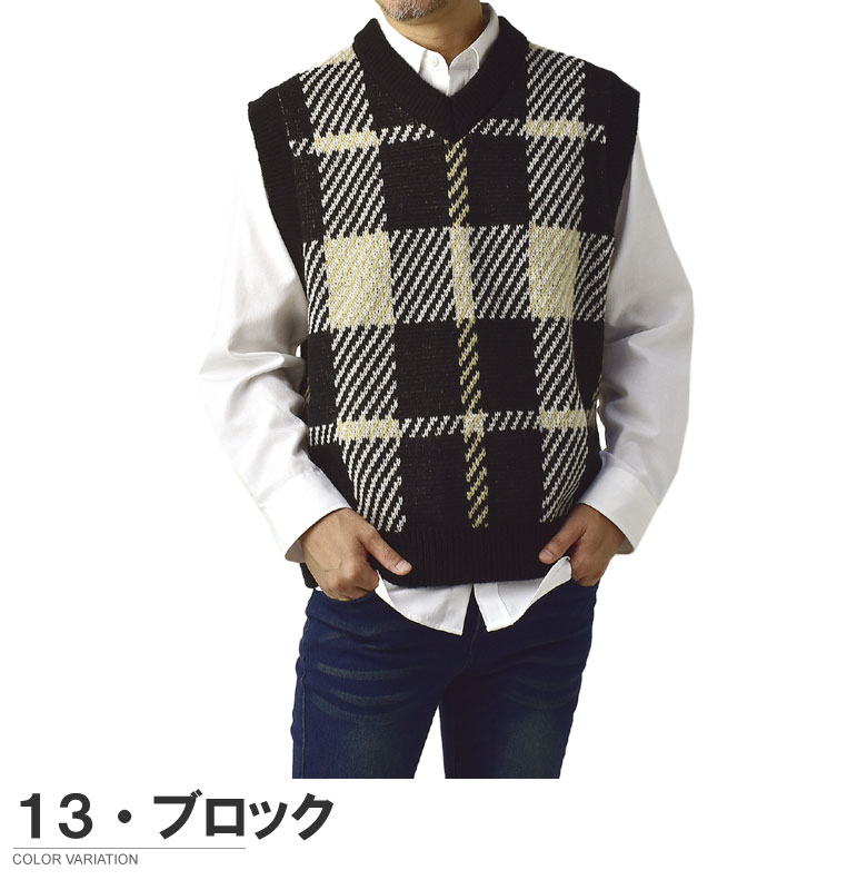 Malbon アーガイル柄 ニットベスト Lサイズ メンズ アーガイルニット