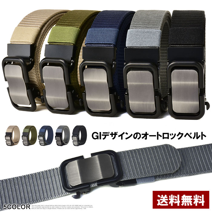 楽天市場】ナイロンベルト メンズ オートロックベルト GIベルト 無段階