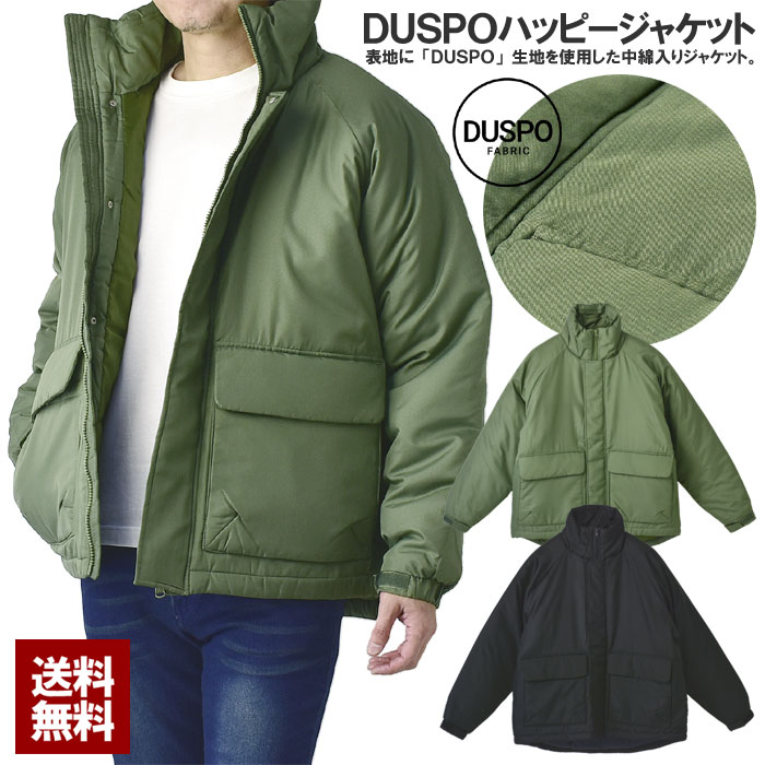 楽天市場】セール☆中綿ブルゾン メンズ ハッピージャケット デュスポ