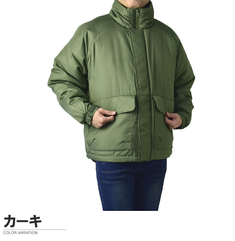 楽天市場】セール☆中綿ブルゾン メンズ ハッピージャケット デュスポ