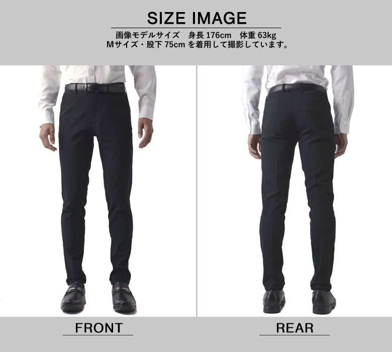 楽天市場】ポイント20倍☆すごく伸びる ストレッチ スラックス パンツ