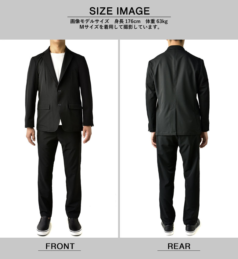 楽天市場】セール☆メンズ セットアップ 洗えるスーツ ストレッチ