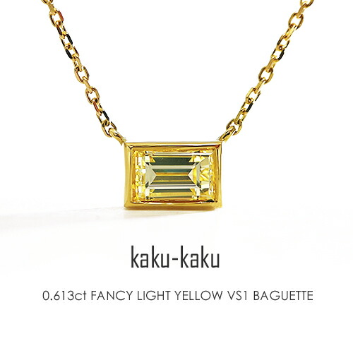 楽天市場】バケットカット イエローダイヤモンド K18 一粒ダイヤ