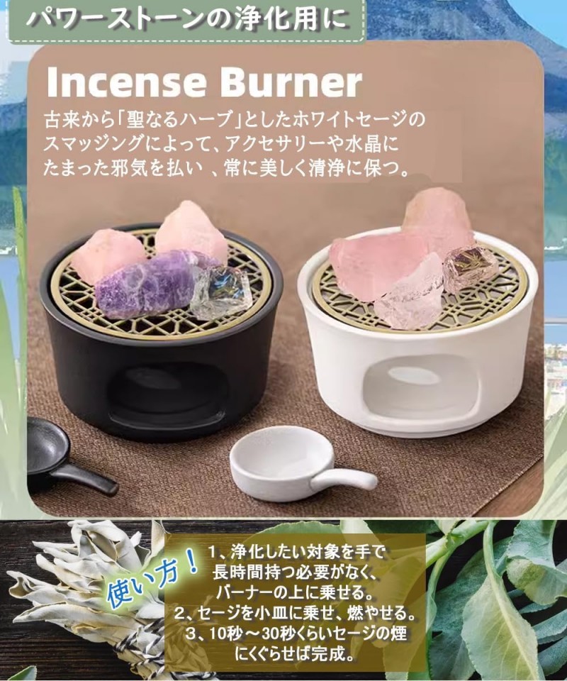 楽天市場】【SS限定5％OFF】浄化皿 ホワイトセージ パロサント 受け皿