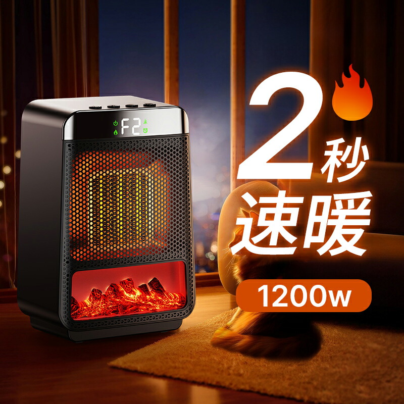 楽天市場】【SS限定5％OFF】ファンヒーター セラミックヒーター 2秒速