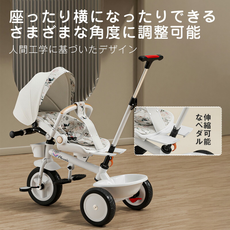 楽天市場】【SS限定5％OFF】子供三輪車 折りたたみサンシェード 三輪車