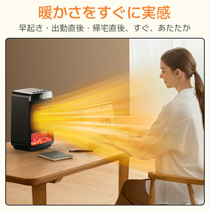 楽天市場】【SS限定5％OFF】ファンヒーター セラミックヒーター 2秒速