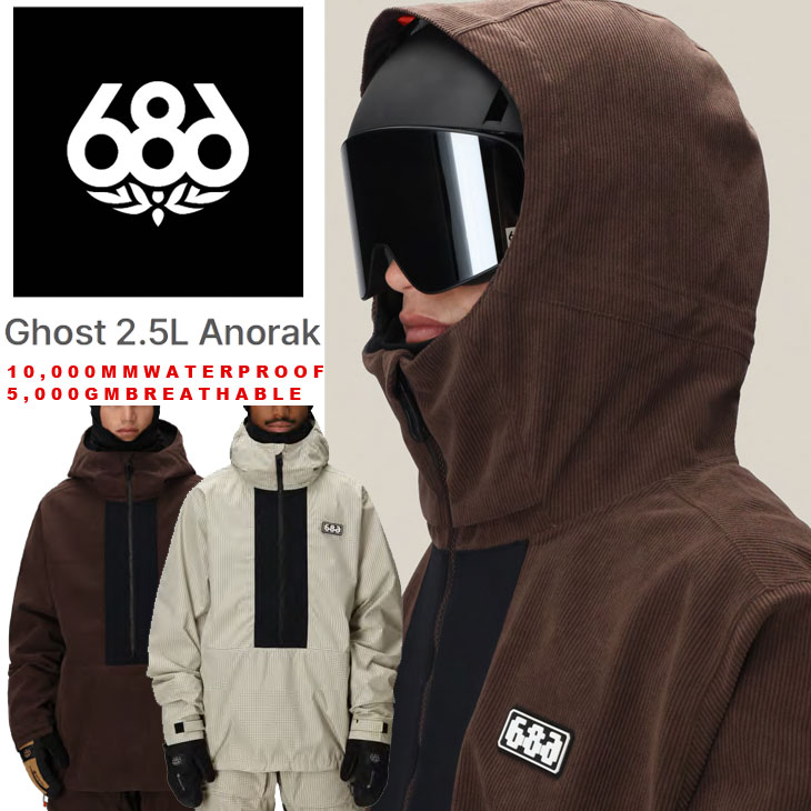 楽天市場】25-26 686 シックエイトシックス スノボ ウェアー Ghost 2.5