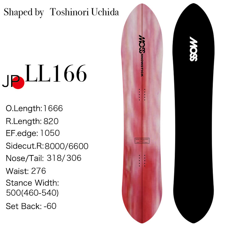 楽天市場】24-25 MOSS SNOWSTICK モス スノースティック LL 166 日本製