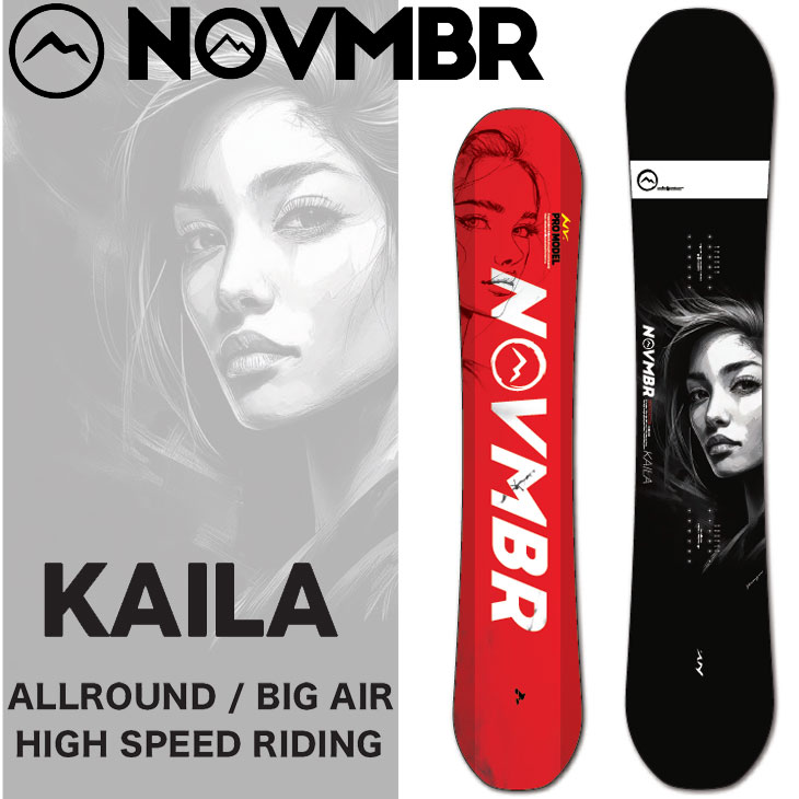 楽天市場】kaila スノーボードの通販