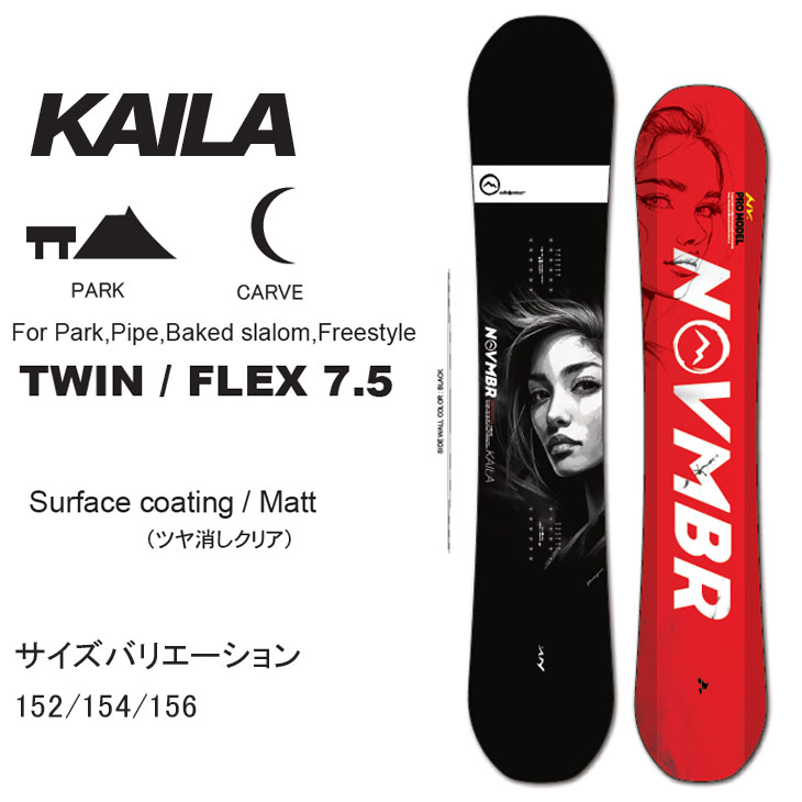 楽天市場】25-26 ノベンバー NOVEMBER スノーボード !! KAILA カイラ