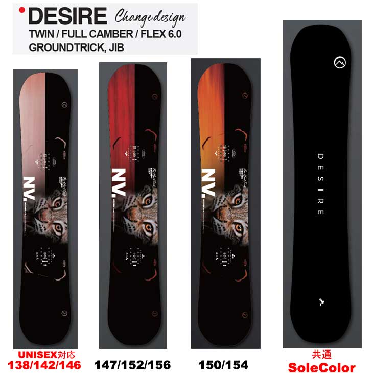 楽天市場】23-24 NOVEMBER ノベンバー スノーボード DESIRE デザイア