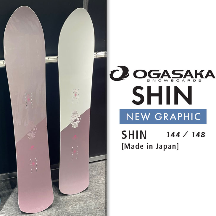 楽天市場】OGASAKA（ボード｜スノーボード用品）：ウィンタースポーツ