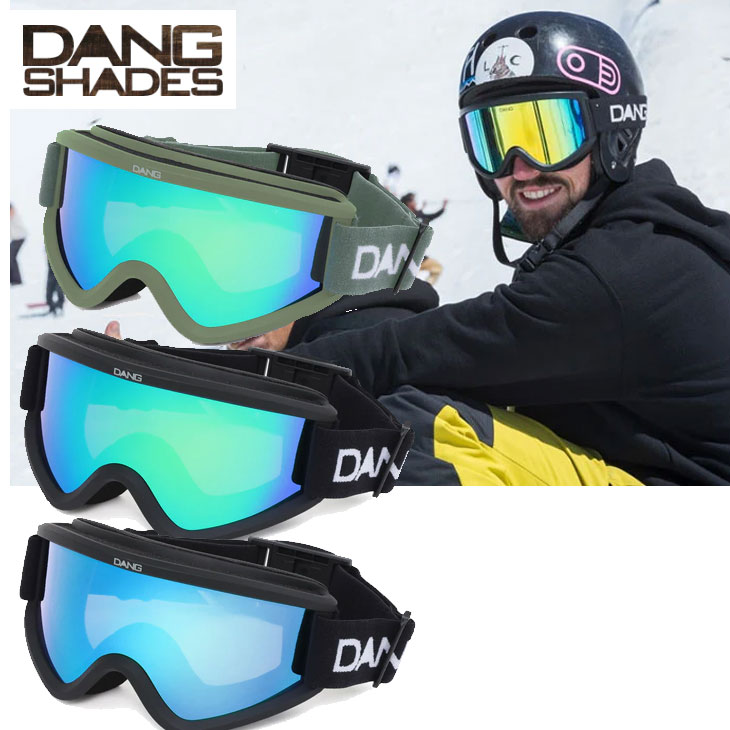 楽天市場】ダンシェイディーズ ゴーグルの通販