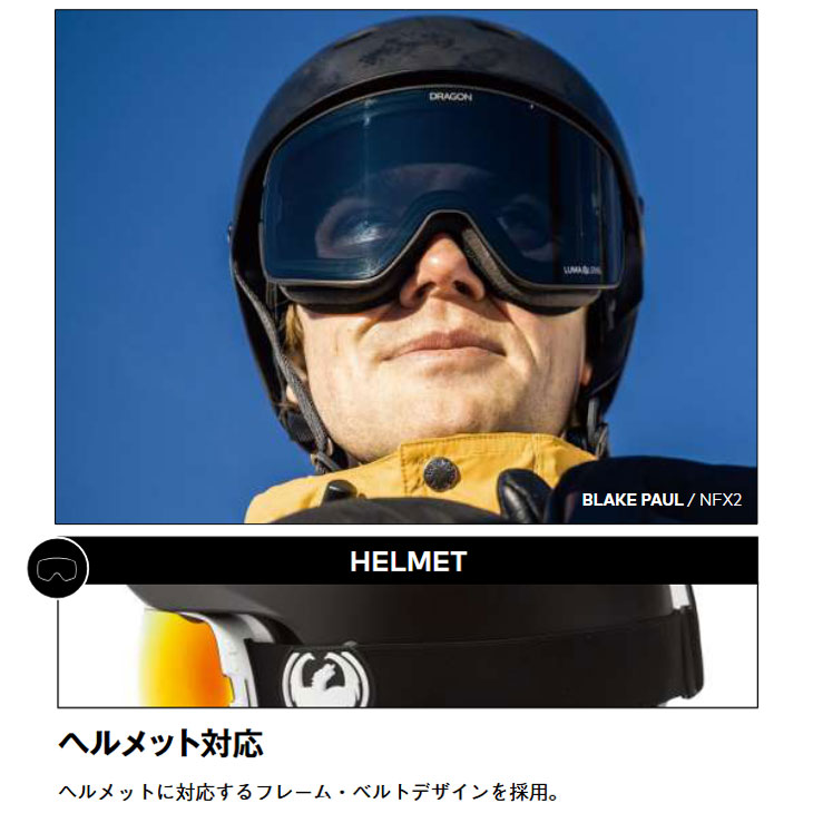 楽天市場】25-26 DRAGON ドラゴン ゴーグル NFX 2 エヌエフエックス