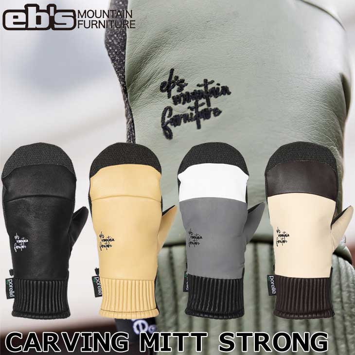 楽天市場】23-24 ebs エビス スノーボード グローブ CARVING MITT