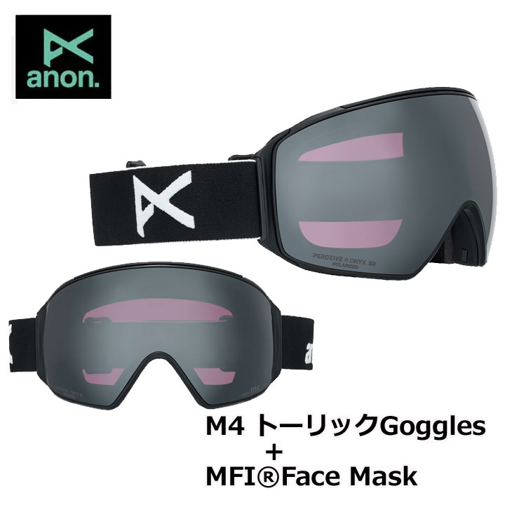楽天市場】23-24 anon アノン ゴーグル M4 Toric Goggles Low Bridge