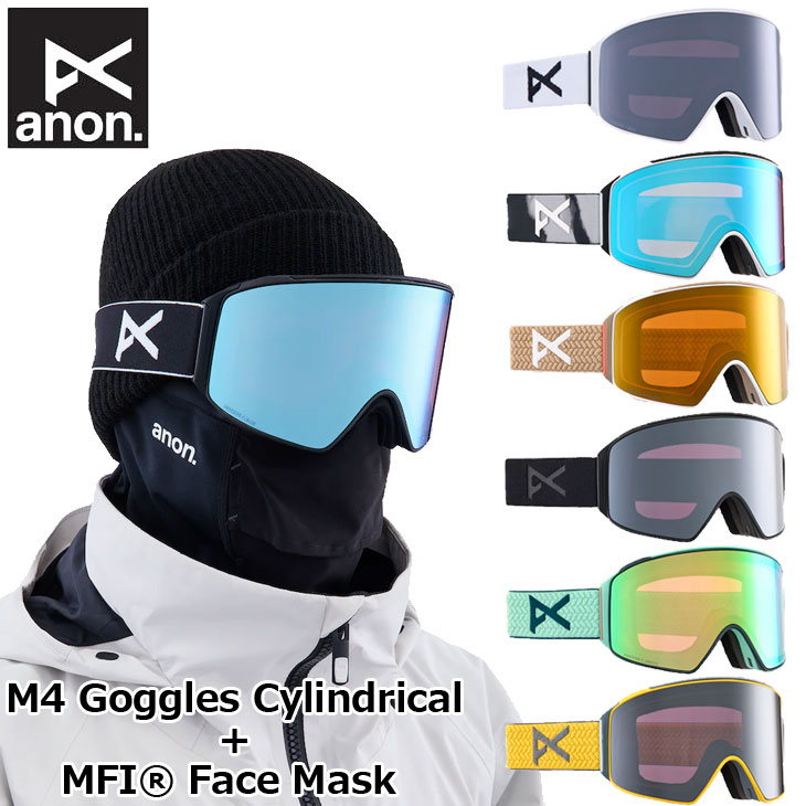 anon ゴーグル M4」の人気商品一覧 | 安い商品を通販サイトから探す