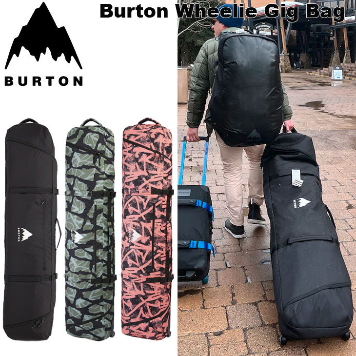 楽天市場】burton wheelie lockerの通販