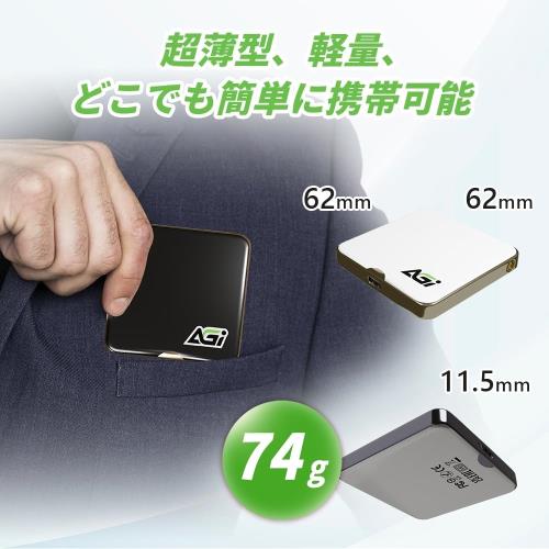 楽天市場】AGI 外付けSSD 2TB 白 磁気 読み取り最大 2050MB/秒 USB 3.2