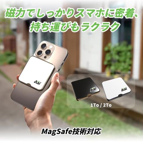 楽天市場】AGI 外付けSSD 2TB 白 磁気 読み取り最大 2050MB/秒 USB 3.2