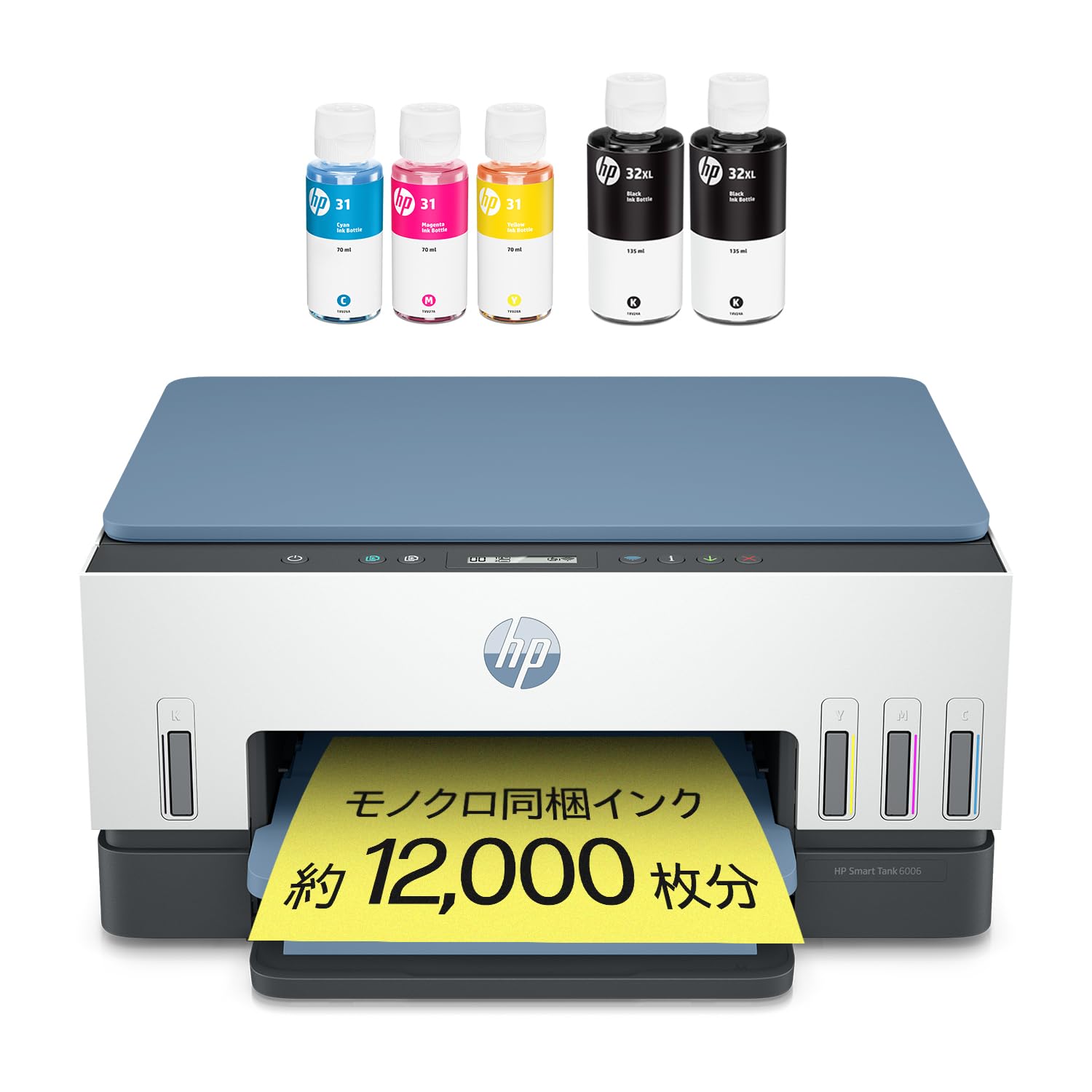 楽天市場】HP プリンター HP Smart Tank 6006 大容量インクタンク式