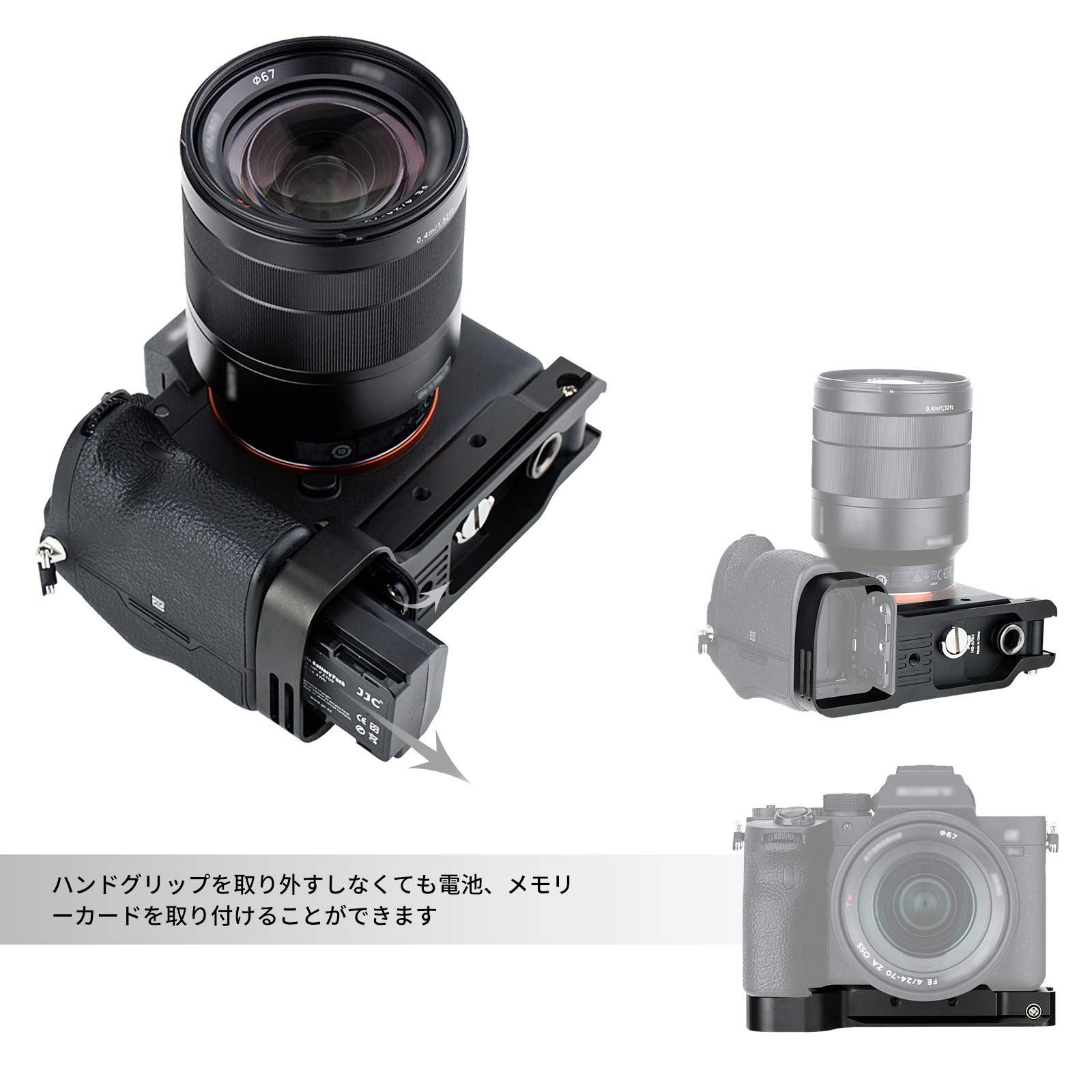 楽天市場】JJC GP-X1EM 金属 エクステンショングリップ ソニー A7RV
