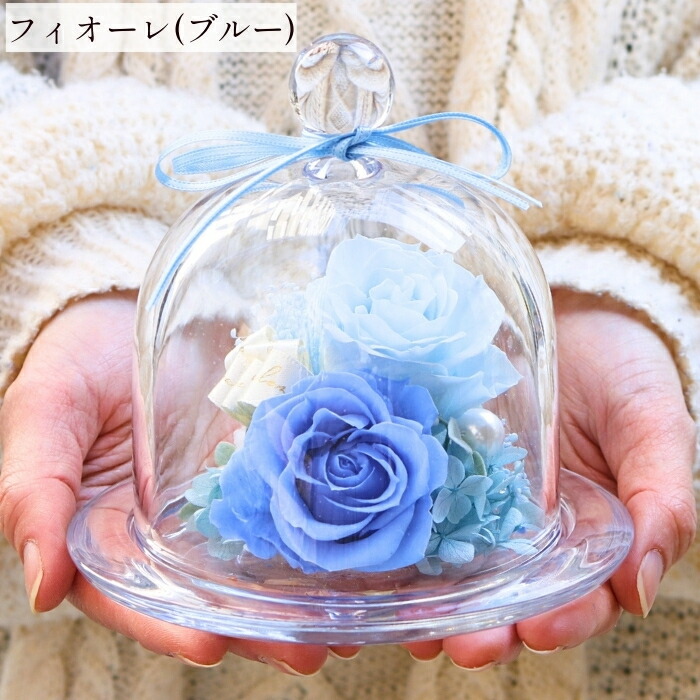 楽天市場】《 プリザーブドフラワー ガラスドーム 》 プリザーブド