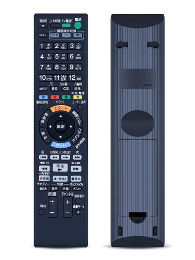 楽天市場】BDZ－E500（リモコン｜アクセサリー・部品）：TV