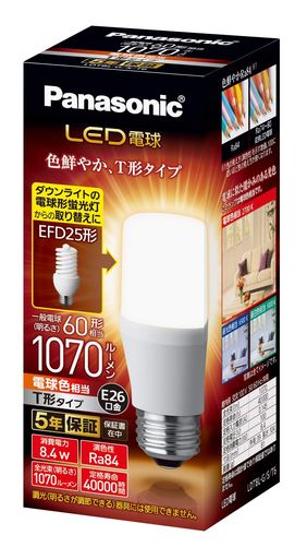 蛍光灯 電球 ldt8l-g/s/t6」の人気商品一覧 | 安い商品を通販サイト
