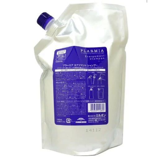 楽天市場】ミルボン プラーミア エナジメント シャンプー2500mlの通販