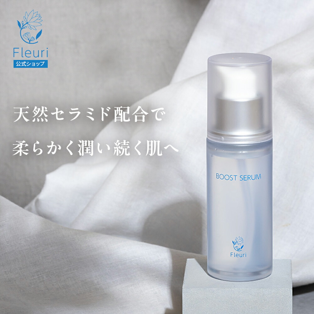 楽天市場】【フルリ 公式】トータルケア5点セット クレンジング 洗顔