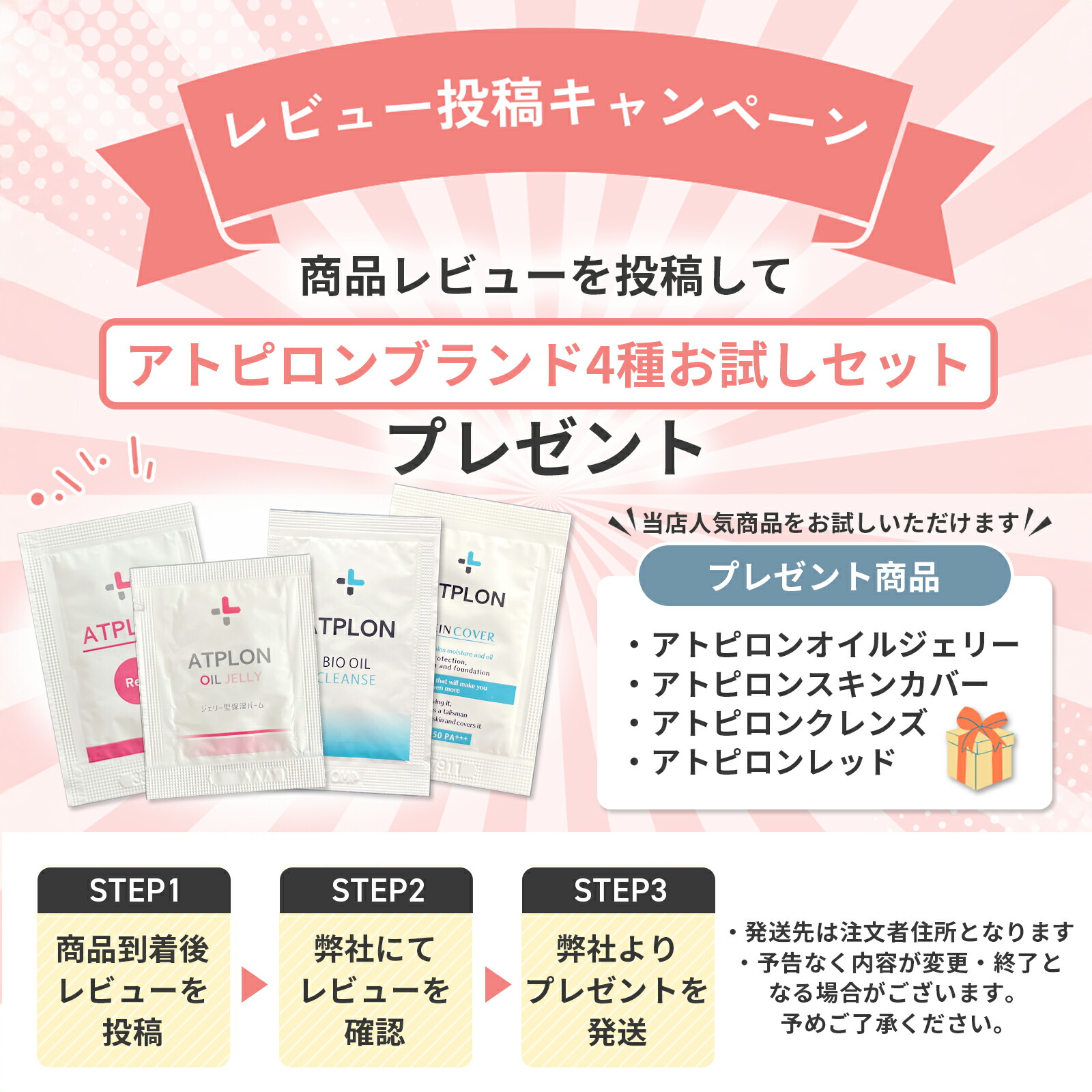 楽天市場】アトピロン ATPLON ベビーソープ 赤ちゃん 敏感肌 乾燥肌