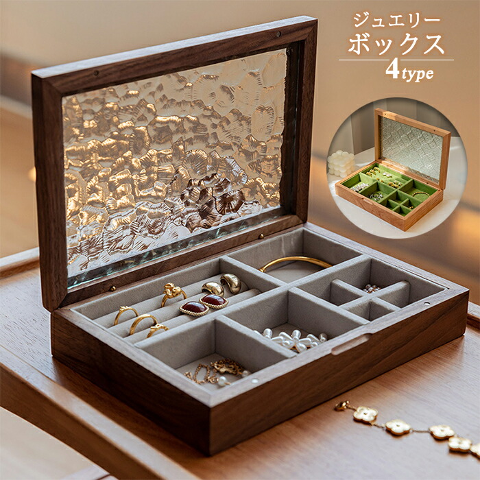 ジュエリーボックス 小物入れ ガラス」の人気商品一覧 | 安い商品を
