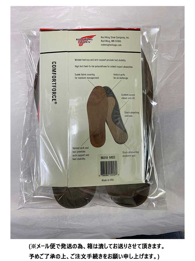 楽天市場】レッドウィング インソール REDWING COMFORTFORCE