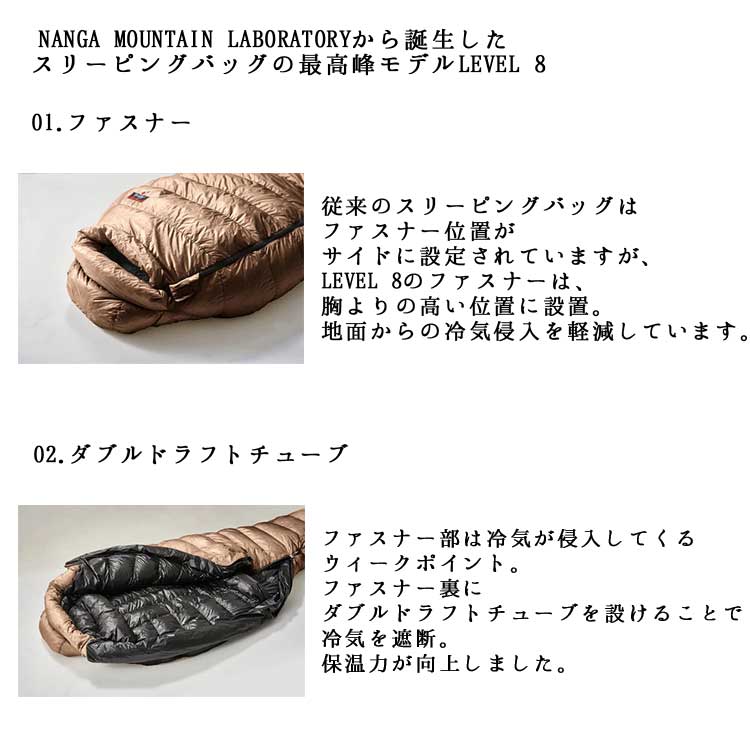 楽天市場】ナンガ オーロラライト レベル8 -13 メンズ レディース