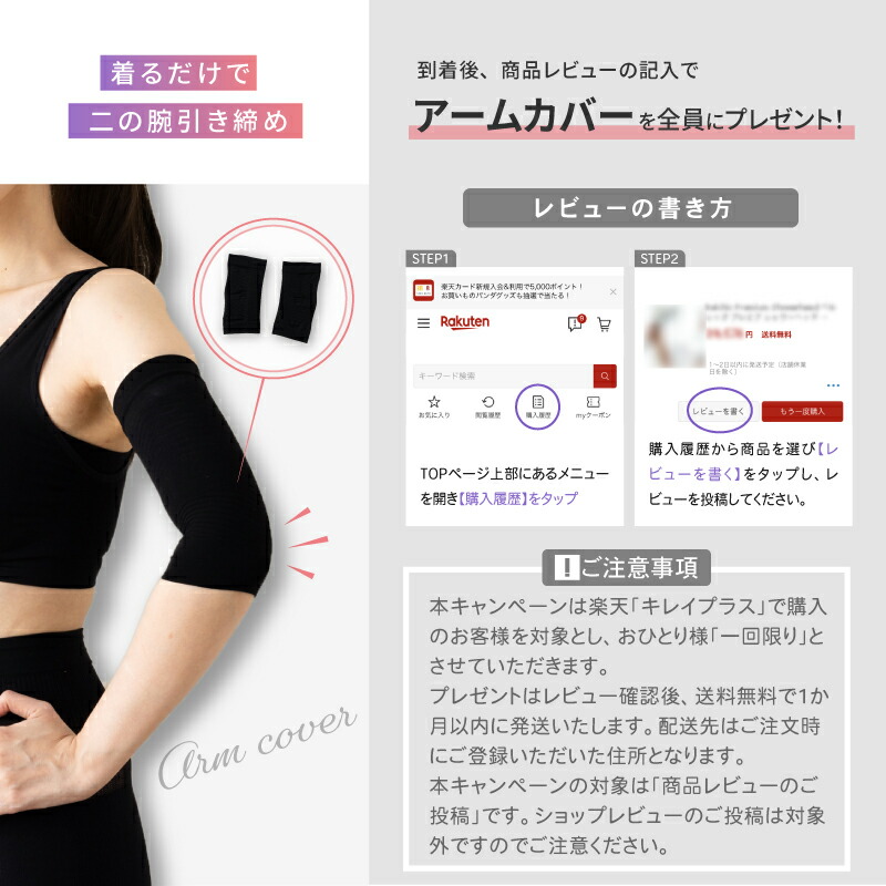 楽天市場】Quliet COOL BraTop キュリエット 着圧 レディース 女性用