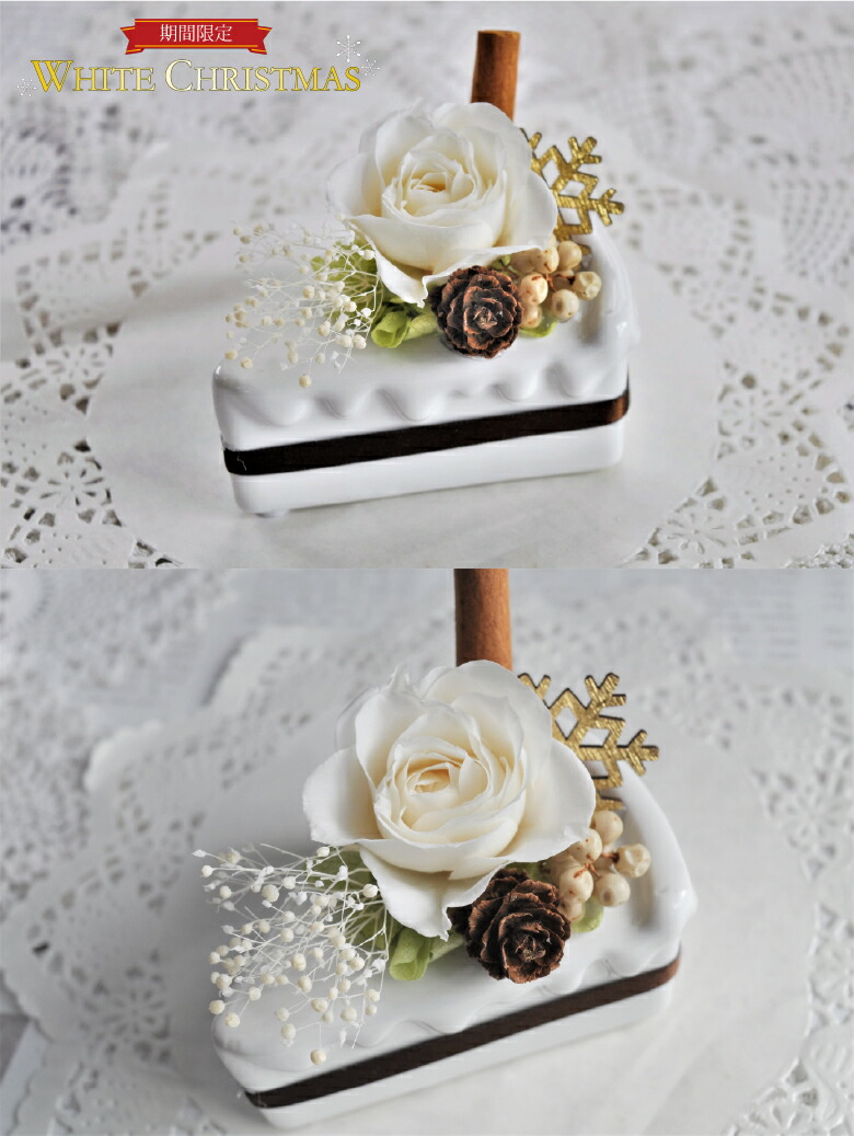 楽天市場】プリザーブドフラワー 花 ショートケーキ アレンジ／ケース