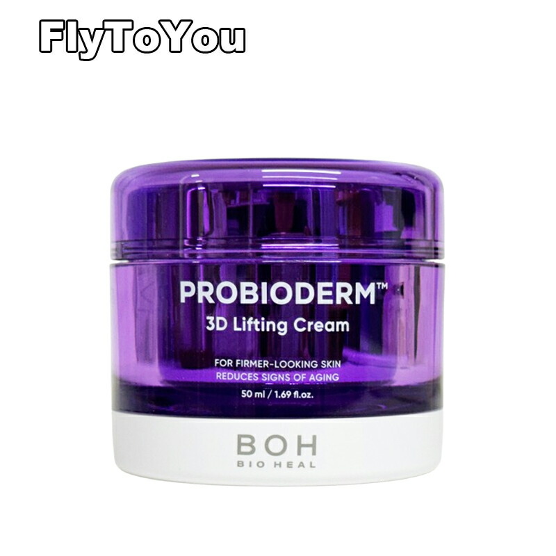 boh 韓国コスメ」の人気商品一覧 | 安い商品を通販サイトから探す