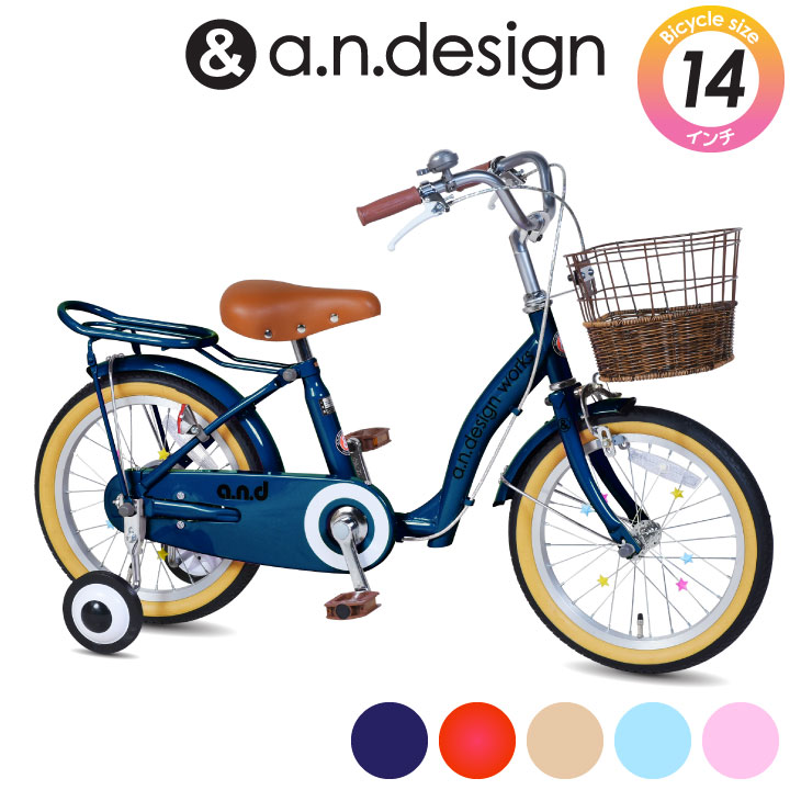 楽天市場】【スーパーセール☆特価】自転車 子供用 14インチ 女の子
