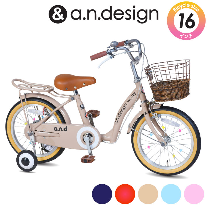 楽天市場】【スーパーセール☆特価】自転車 子供用 16インチ 女の子