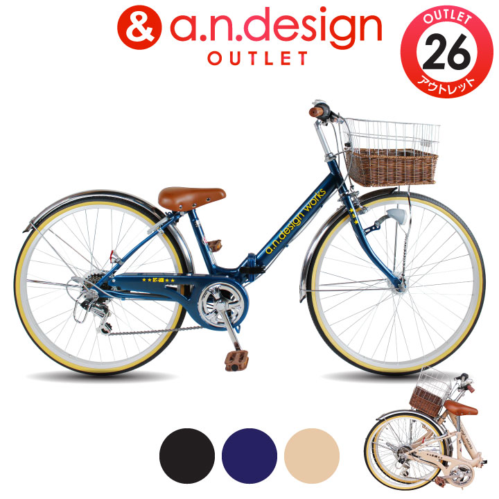 楽天市場】子供 自転車 22インチ（カラーネイビー）（自転車