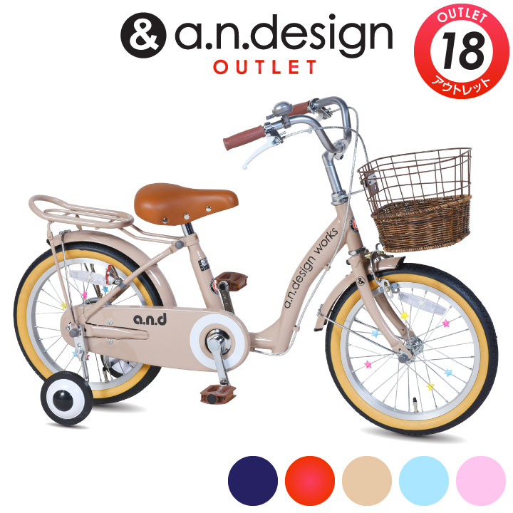 楽天市場】【スーパーセール☆特価】自転車 子供用 18インチ 女の子