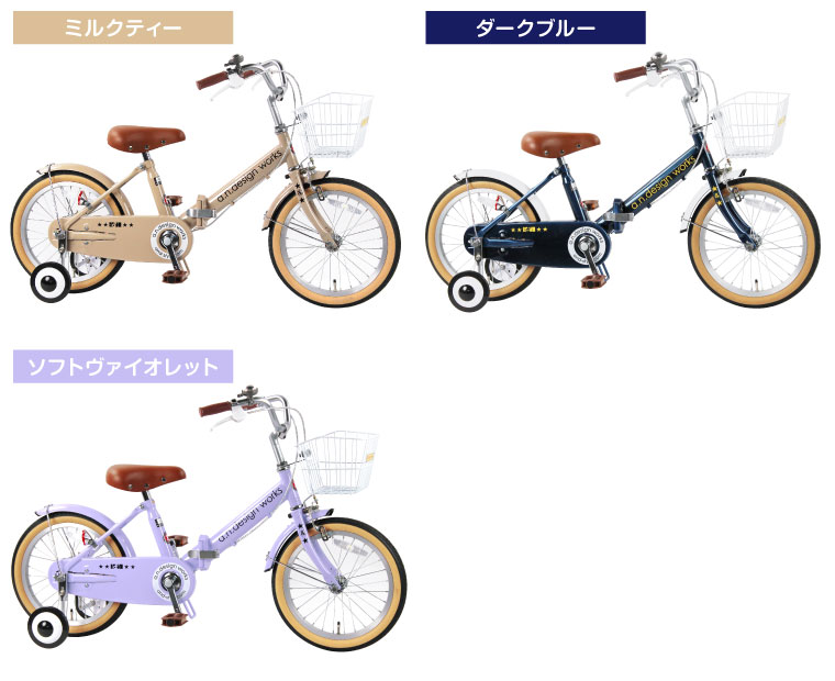 楽天市場】【スーパーセール☆特価】折りたたみ自転車 子供用 16インチ