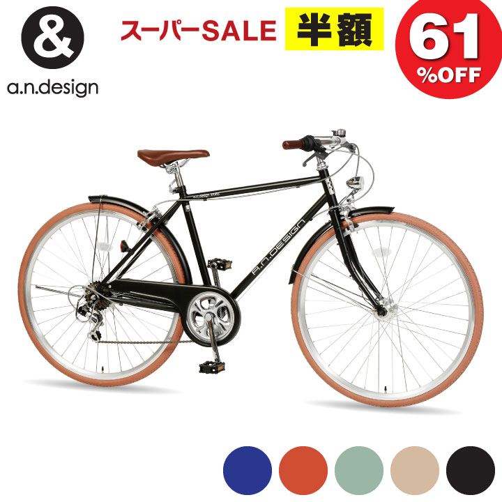 楽天市場】おしゃれ 自転車 レトロ（自転車・サイクリング｜スポーツ
