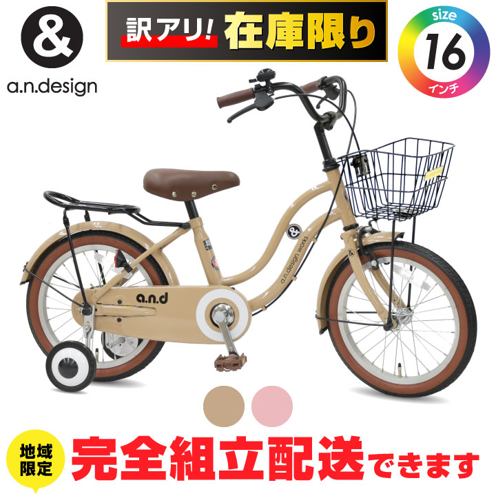 楽天市場】【訳あり！在庫限りの大特価】【送料無料ヤクシン完全組立