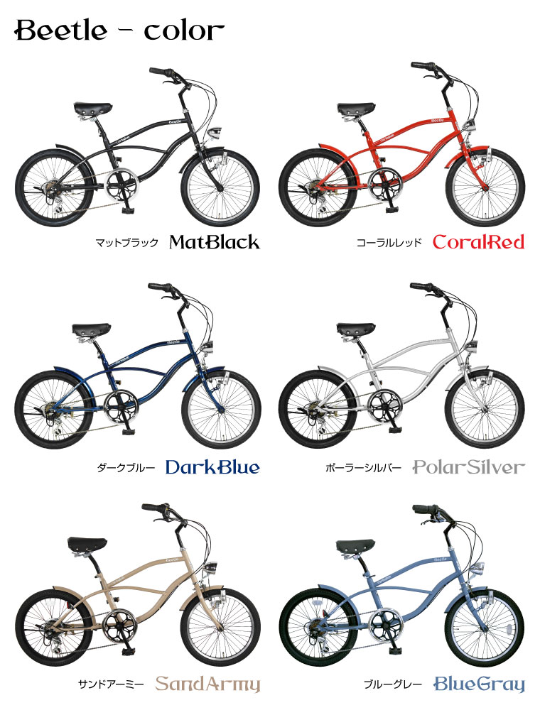 楽天市場】【スーパーセール☆特価】ビーチクルーザー 20インチ 自転車